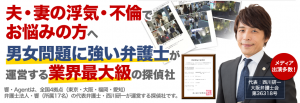響エージェントの口コミ・評判を徹底評価しました！