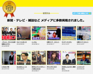 総合探偵社ガルエージェンシーの評判・口コミを徹底評価！