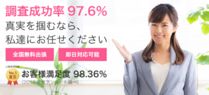 【理由⑤】お客様満足度98.36%